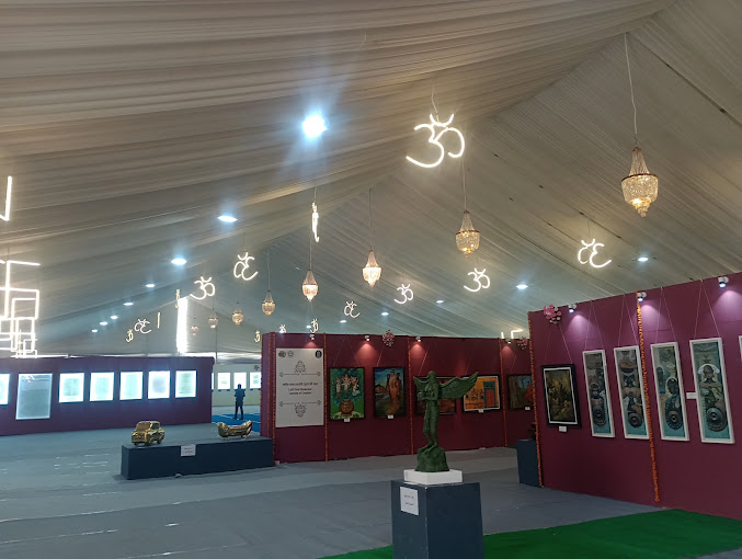 Uttar Pradesh Darshan Mandapam