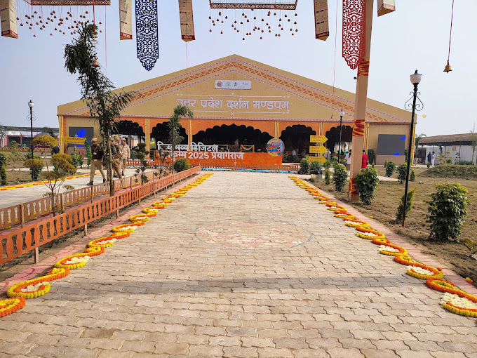 Uttar Pradesh Darshan Mandapam