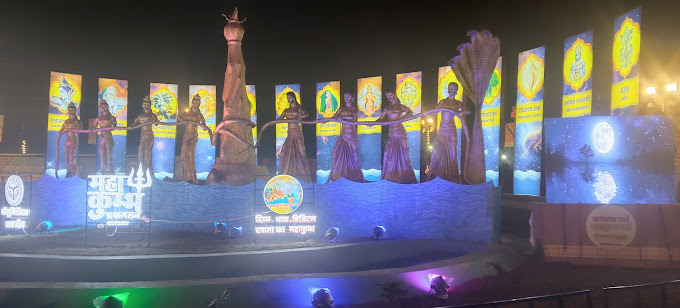 Sanskriti Kala Kumbh